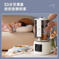 蓝宝静音破壁机BP-PB02