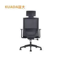 匡大办公椅CH220
