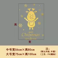 圣诞节装饰贴纸拉丝金 E款大