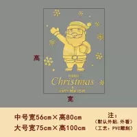 圣诞节装饰贴纸拉丝金 F款中
