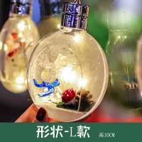 圣诞节吸盘灯吊灯 L款