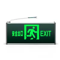 应急指示灯牌