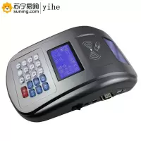 捷卫士 消费机收费售饭机 IC食堂刷卡