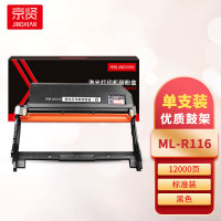 京贤 鼓架 ML-R116 黑色 约12000页(支)
