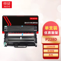 京贤 鼓架 P228D 黑色 约12000页(支)