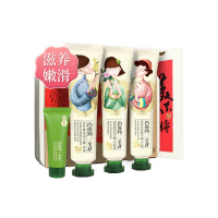百雀羚三生花护手霜礼盒30g*3+15g*1