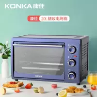 康佳电烤箱/KAO-ZST20/(包销款)