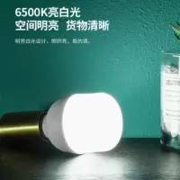 节能灯泡LED柱状灯泡20W