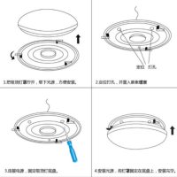 节能灯LED吸顶灯17W