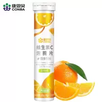 康恩贝 维生素c 泡腾片 VC果味饮品甜橙味 4g*20片