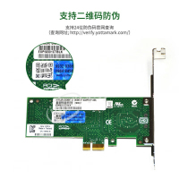 英特尔EXPI9301CTBLK千兆单口台式机网卡 82574L芯片9301ct 301
