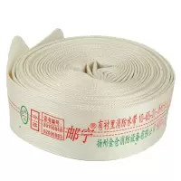邮宁 YOUNING 消防水带10-65-20型(2.5寸)水龙带含接扣10型65MM涤纶软水管20米