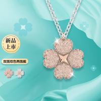 施华洛世奇(SWAROVSKI) 新品两面戴双面双色幸运四叶草 粉色花朵项链银色链 5636488