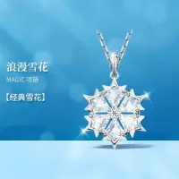 施华洛世奇(SWAROVSKI) 唯美浪漫雪花项链银色 送恋人 5428432