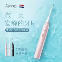 艾优成人声波电动牙刷P7