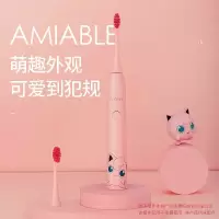 荷兰Apiyoo宝可梦系列成人声波电动牙刷