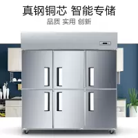 海尔 冰箱 六门/冷藏冷冻/1450升/SL-1450C3D3 1台