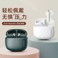 EDIFIER/漫步者 Zero Buds蓝牙耳机真无线降噪2022年新款 鸦青