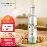 农夫世嘉食用油 经典装核桃油