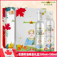 农夫世嘉亚麻籽油套装一