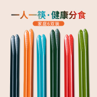 拾画 创意多彩合金筷 不锈不发霉易清洗耐用防滑筷子6双 年年有余款分食筷 SH-6736