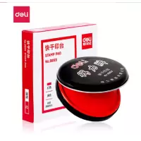 得力(deli)得力 9859 快干印台