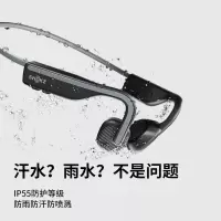 韶音 骨传导运动耳机AS661-灰色
