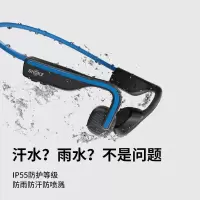 韶音 骨传导运动耳机AS661-蓝色