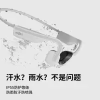 韶音 骨传导运动耳机AS661-白色