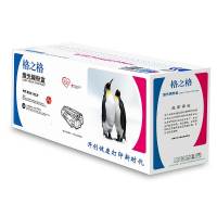 格之格NT-PS111CT硒鼓 适用三星M2070 M2071 M2020 2021 M2022 易加粉硒鼓