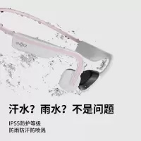 韶音 骨传导运动耳机AS661-粉色