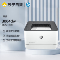 惠普M3004dw A4无线黑白激光打印机自动双面打印机无线WIFI手机平板无线连接打印机