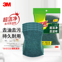 3M 6105 百洁布抹布 超洁净强力去污更耐用 5片装