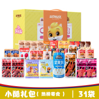 三只松鼠热榜零食小酷礼包949g十九味三十一袋休闲零食素熟食荤熟食卤味礼盒