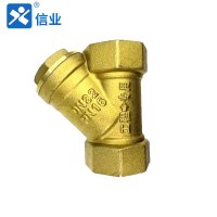 信业 黄铜内丝过滤器 Y型铜过滤阀阀门 1寸DN25(5只装)
