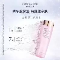 雅诗兰黛大粉水400ml 保湿柔肤水爽肤水 第二代粉水补水保湿修护舒缓护肤品