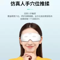 SKG(SKG) 眼部按摩仪 E4Pro 热敷眼部按摩器 睡眠眼罩护眼仪 穴位按摩仪