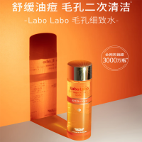 城野医生(Dr.Ci:Labo)毛孔收敛水100ml 收缩毛孔补水保湿护肤爽肤水化妆水 单瓶价