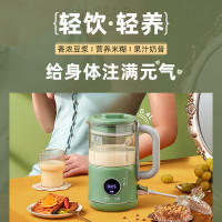 小熊(Bear) PBJ-B05G1 破壁机 家用迷你多功能榨汁机 预约加热搅拌机果汁豆浆机辅食料理机 轻饮轻营养