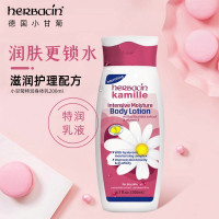 小甘菊特润身体乳液200ml