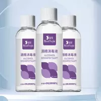 阅紫 75%酒精消毒液100ml