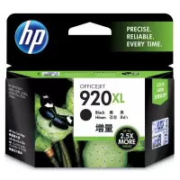 惠普(HP)920墨盒 适用6000/6500/7000/7500/7500a 920XL高容黑色墨盒(约1200页)