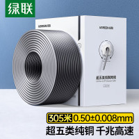 绿联(Ugreen) 超五类网线非屏蔽纯无氧铜线芯305米/箱