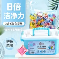 盒装香水型洗衣凝珠持久留香家庭装浓缩单腔洗衣珠洗衣液除菌除螨去渍A1918苏宁极物