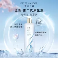 雅诗兰黛原生液精华水400ml 平衡水油补水保湿舒缓提亮