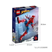 LEGO education乐高蜘蛛侠人偶76226