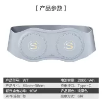 SKG(SKG)腰部按摩器 智能按摩腰带 多功能揉捏加热无线热敷按摩仪 W7 按摩腰带