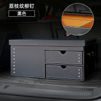 WAHL 汽车收纳箱储物收纳盒65*37*29cm 卡宴皮柳丁 黑色 单位:个