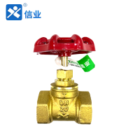 信业 内螺纹铜闸阀门 自来水丝扣开关 1.2寸DN32 (1只装)