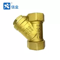 信业 内丝过滤器 Y型铜过滤阀阀门